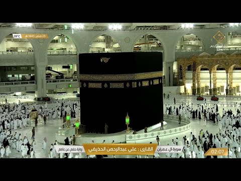 Kabe Canlı Yayın (Mekke) Kabe Canlı Yayın (Mekke)