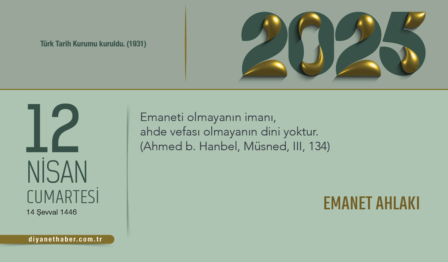 Emanet Ahlakı