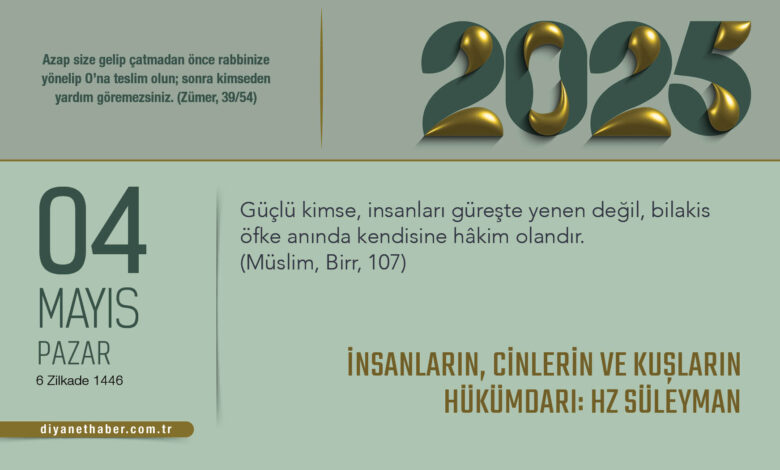 İnsanların, Cinlerin ve Kuşların Hükümdarı: Hz Süleyman İnsanların, Cinlerin ve Kuşların Hükümdarı: Hz Süleyman