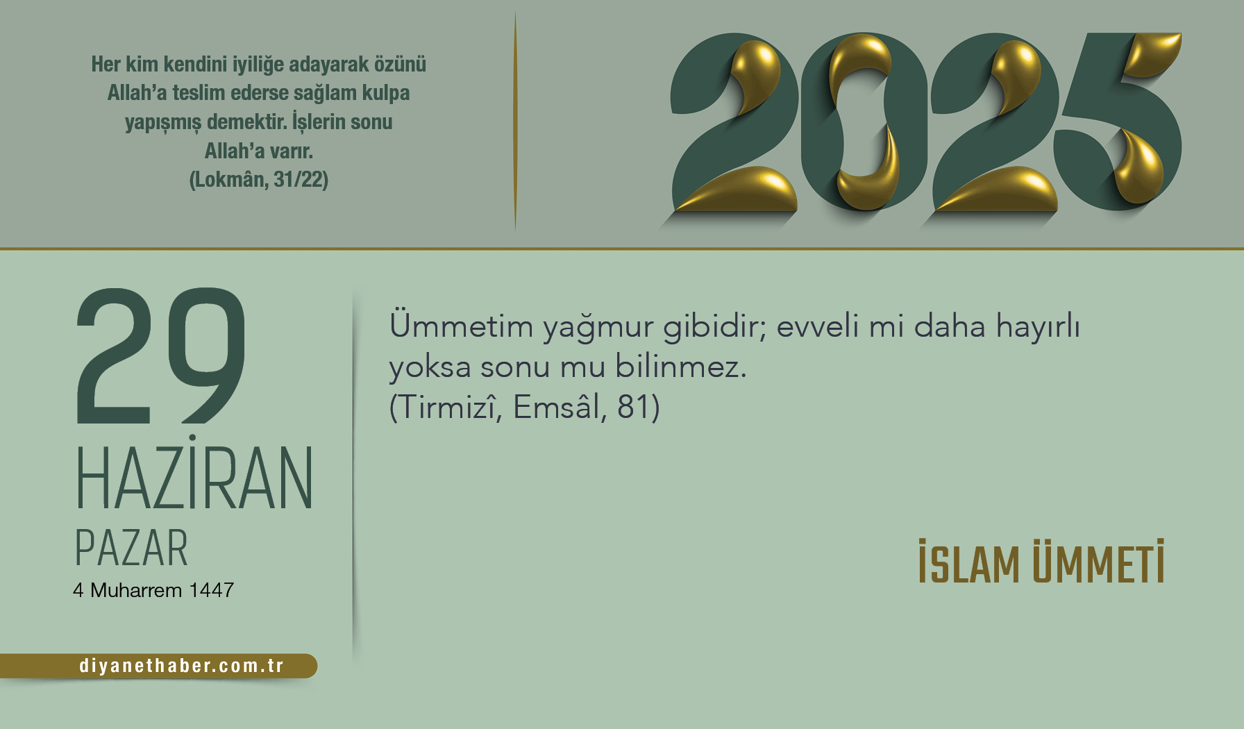 İslam Ümmeti