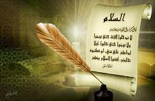 2 KUTSİ HADİS