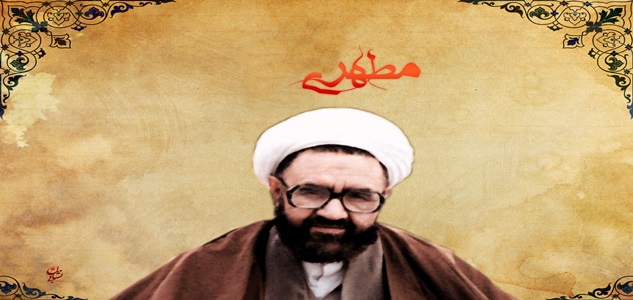 Şehit Murtaza Mutahhari’nin Şehadet Yıldönümü
