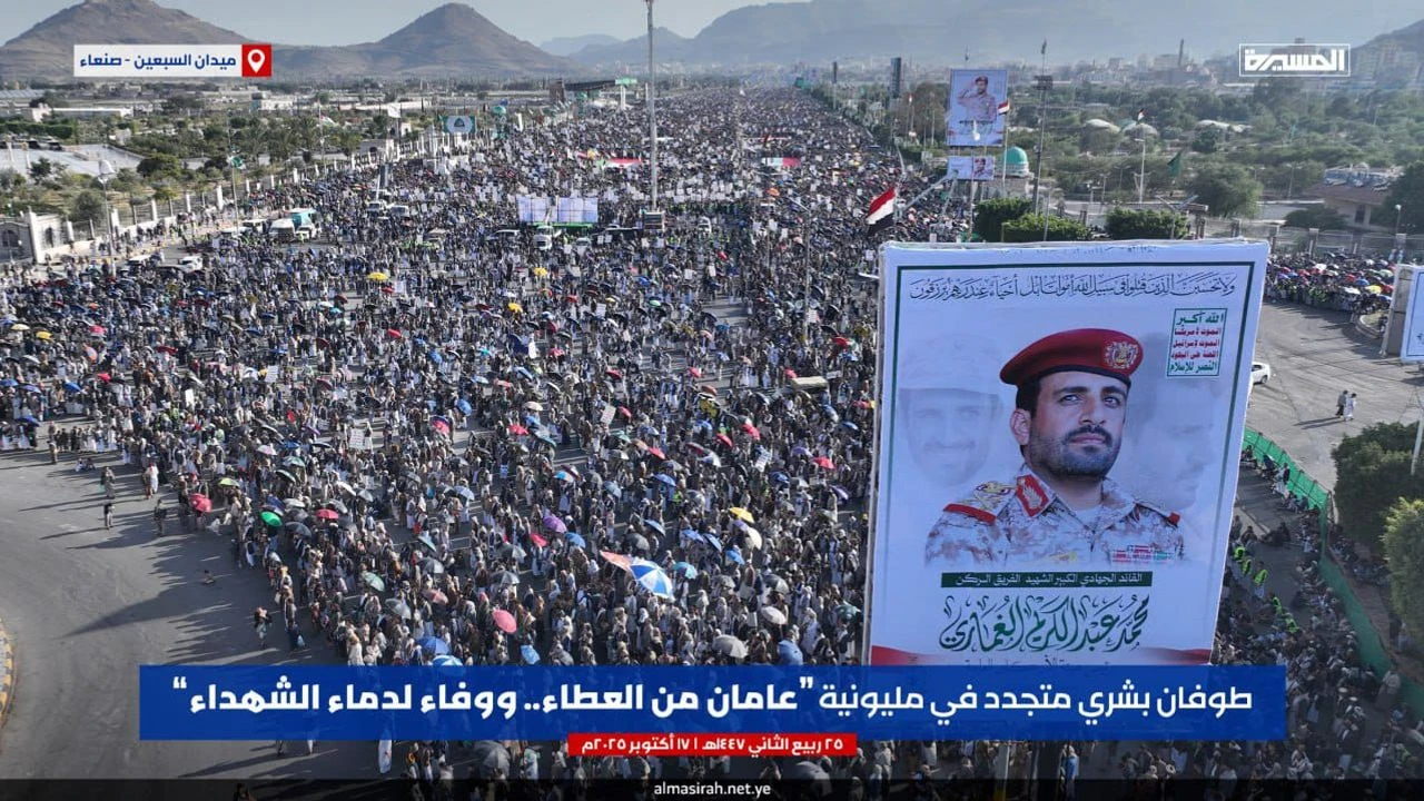 Yemen’de Milyonlarca Kişi Şehit Liderlere Saygı Gösterdi